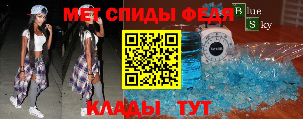 АМФЕТАМИН  Вход с VPN  Тосно  Amphetamine 97% 