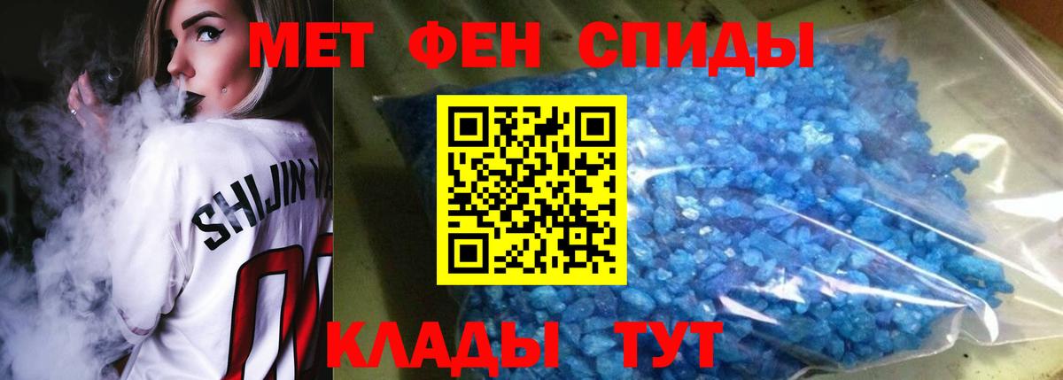 АМФ VHQ Тосно
