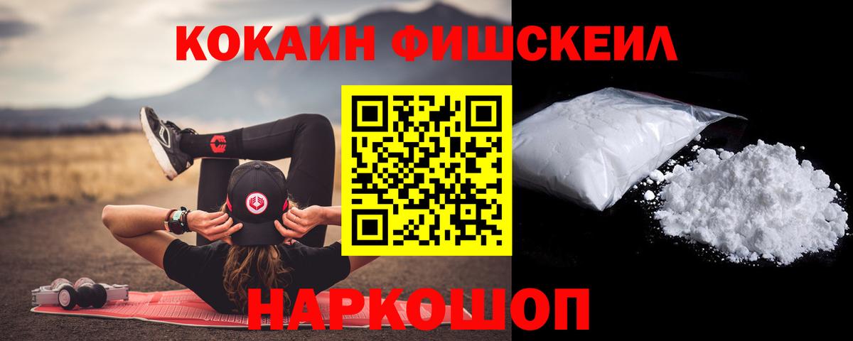 КОКАИН Columbia Тосно