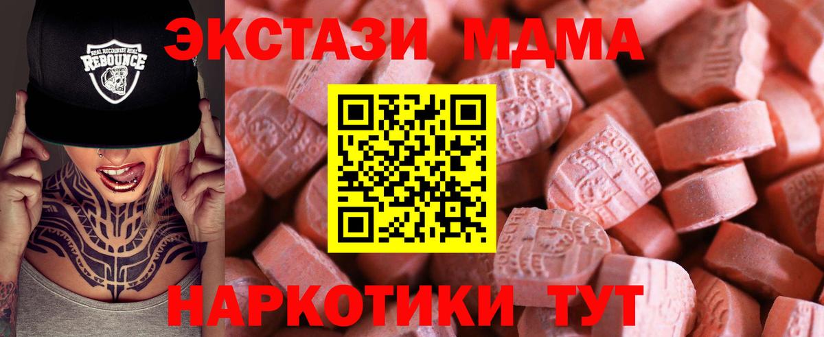 Тосно  ЭКСТАЗИ бентли  Вход с VPN  где купить наркоту  ЭКСТАЗИ mix  Экстази 