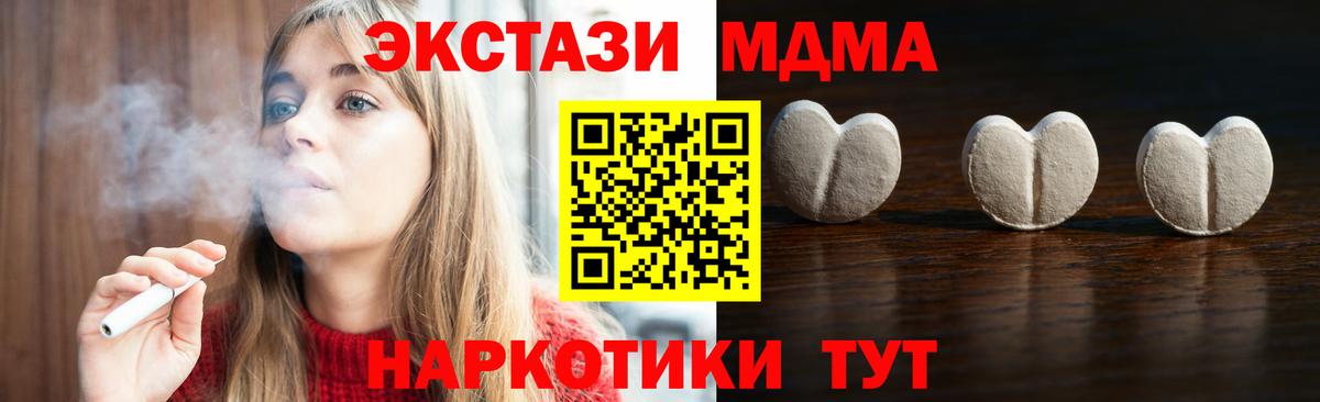 Экстази DUBAI Тосно