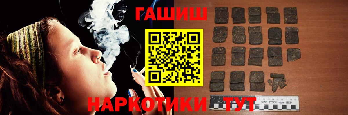 ГАШ индика сатива Тосно