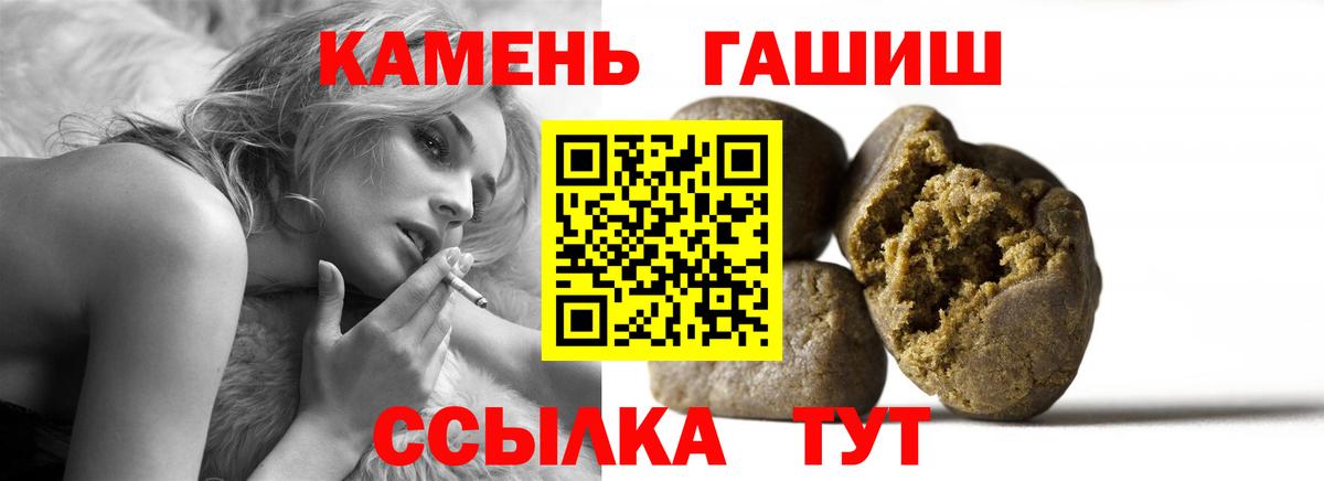 Гашиш  Вход с VPN  Гашиш убойный  Тосно  Гашиш индика сатива 