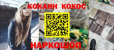 дистиллят марихуана Донецк