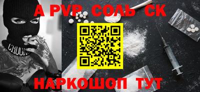 2c-b Донской