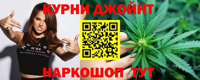 дистиллят марихуана Донецк