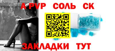 меф Дубна