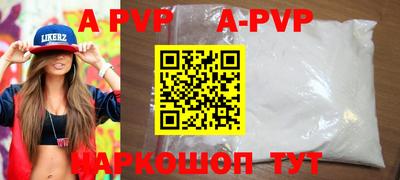 дистиллят марихуана Донецк