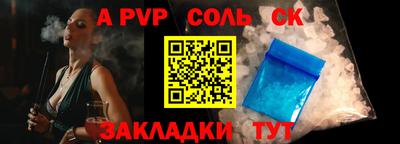 2c-b Донской