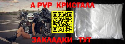 меф Дубна