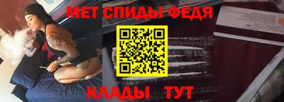 меф Дубна