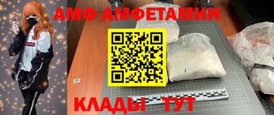 меф Дубна