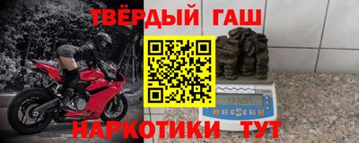 дистиллят марихуана Донецк