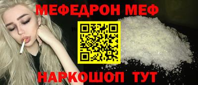 2c-b Донской