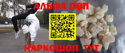 дистиллят марихуана Донецк