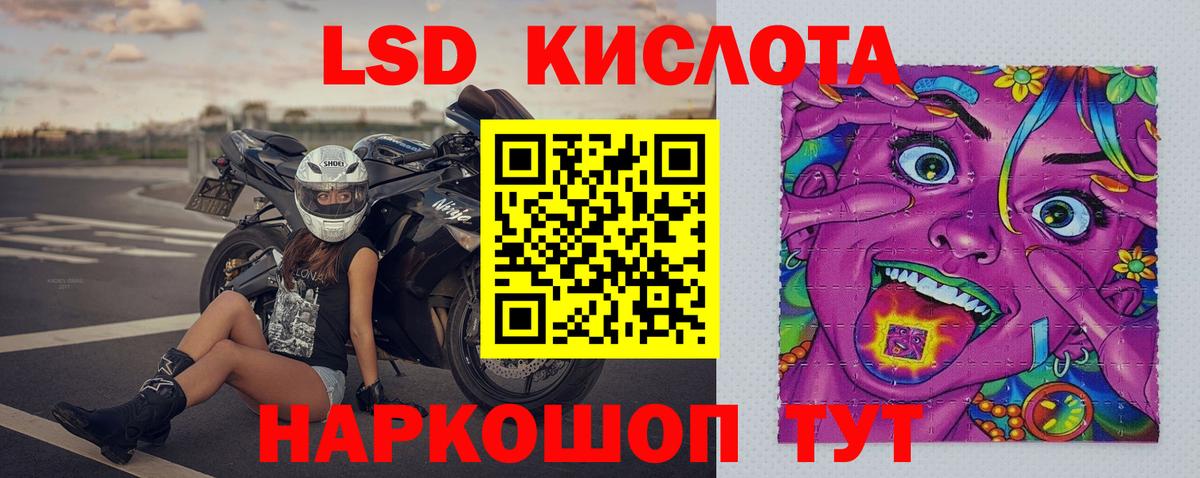 Тосно  LSD-25 экстази кислота  Вход с VPN 