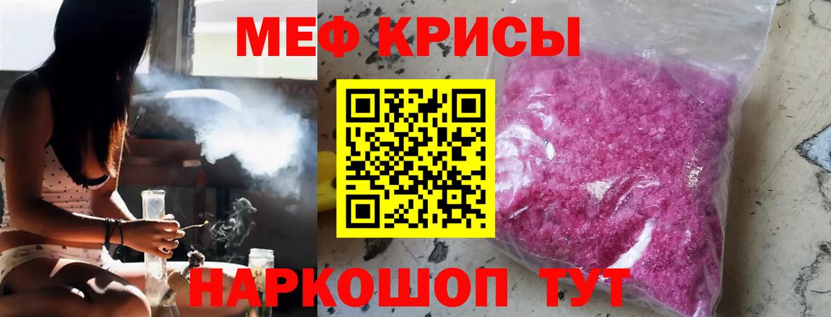 Меф мука  МЕФ  Тосно  Вход с VPN  МЕФ 4 MMC 