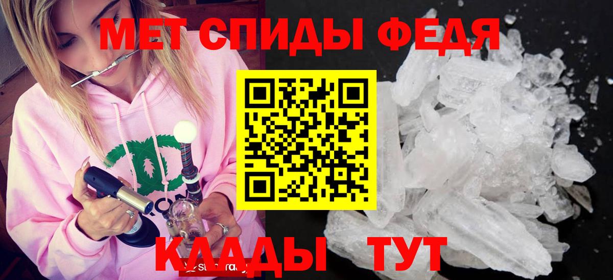 Тосно  Первитин Декстрометамфетамин 99.9%  Вход с VPN 