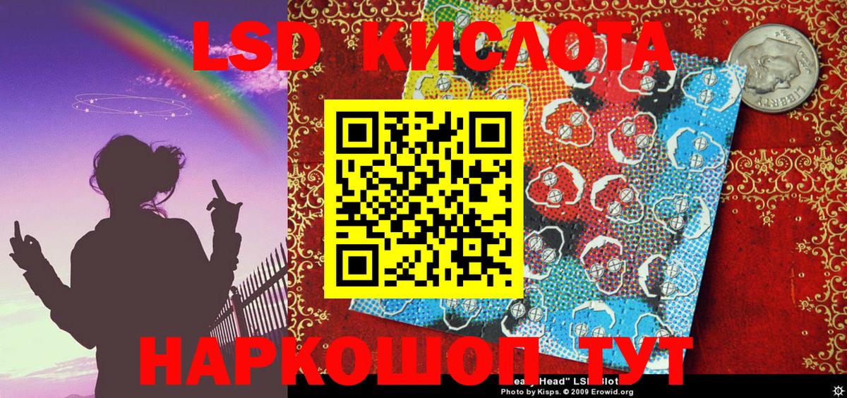 Марки 25I-NBOMe 1,8мг Тосно