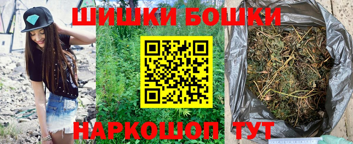 Бошки марихуана ГИДРОПОН  Бошки Шишки OG Kush  Каннабис индика  Тосно  Вход с VPN 
